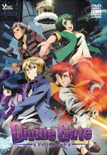 Load image into Gallery viewer, Divine Gate. Complete Series (DVD) 12 EPISODES (good second hand)