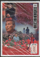 Cargar imagen en el visor de la galería, DOLLS (DVD) NUEVO