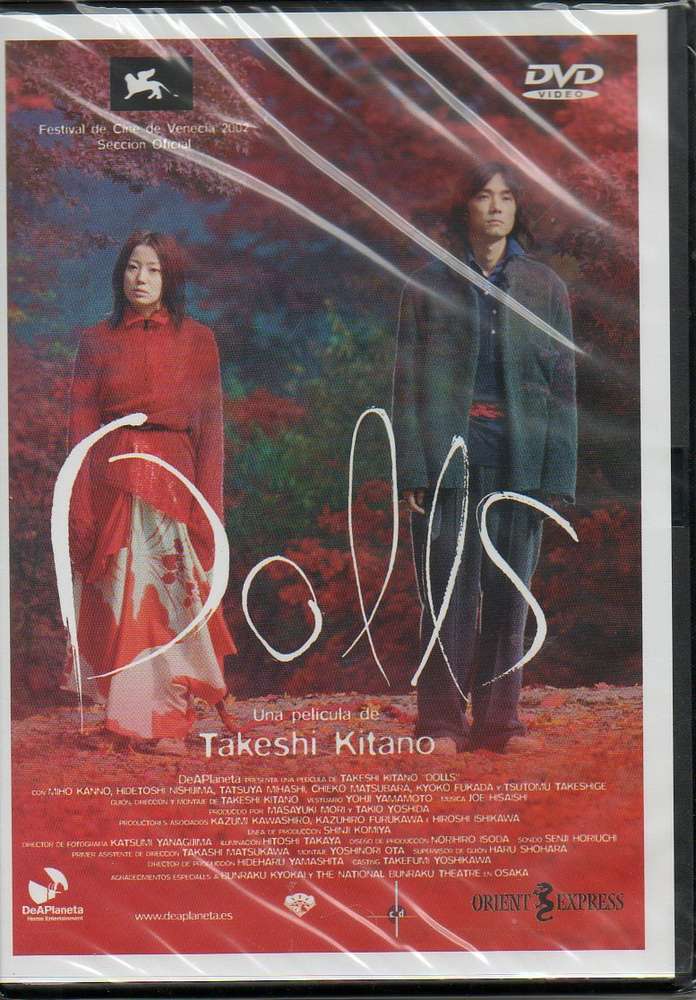 DOLLS (DVD) NEW