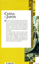 Load image into Gallery viewer, China and Japan c-198 (Life and Customs in Antiquity) (hardcover book, very good second hand)

