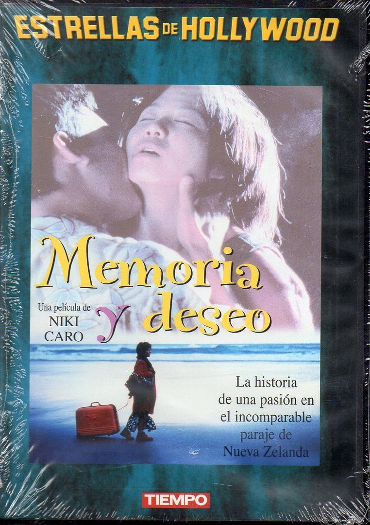 MEMORY AND DESIRE (DVD)